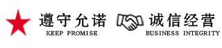 河南允诚环保科技有限公司